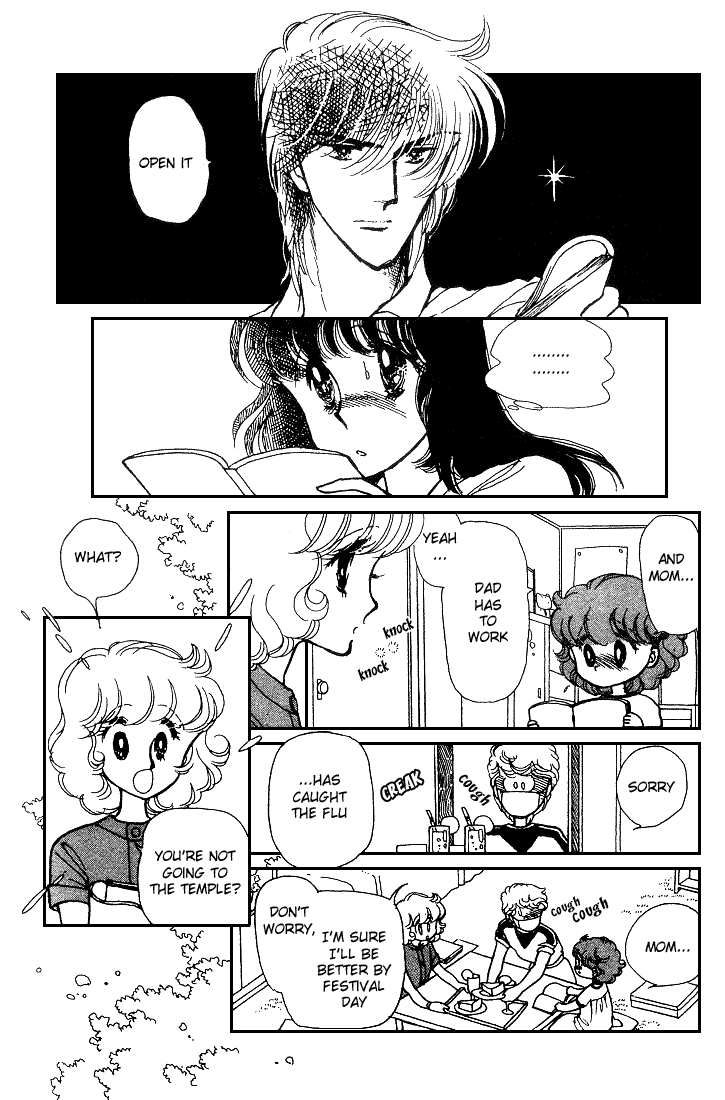 Chizumi and Fujiomi chapter 8 - page 47