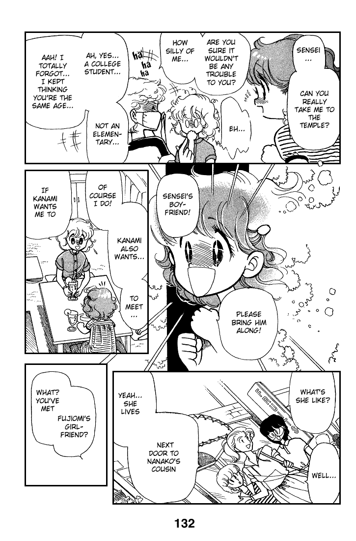 Chizumi and Fujiomi chapter 8 - page 49