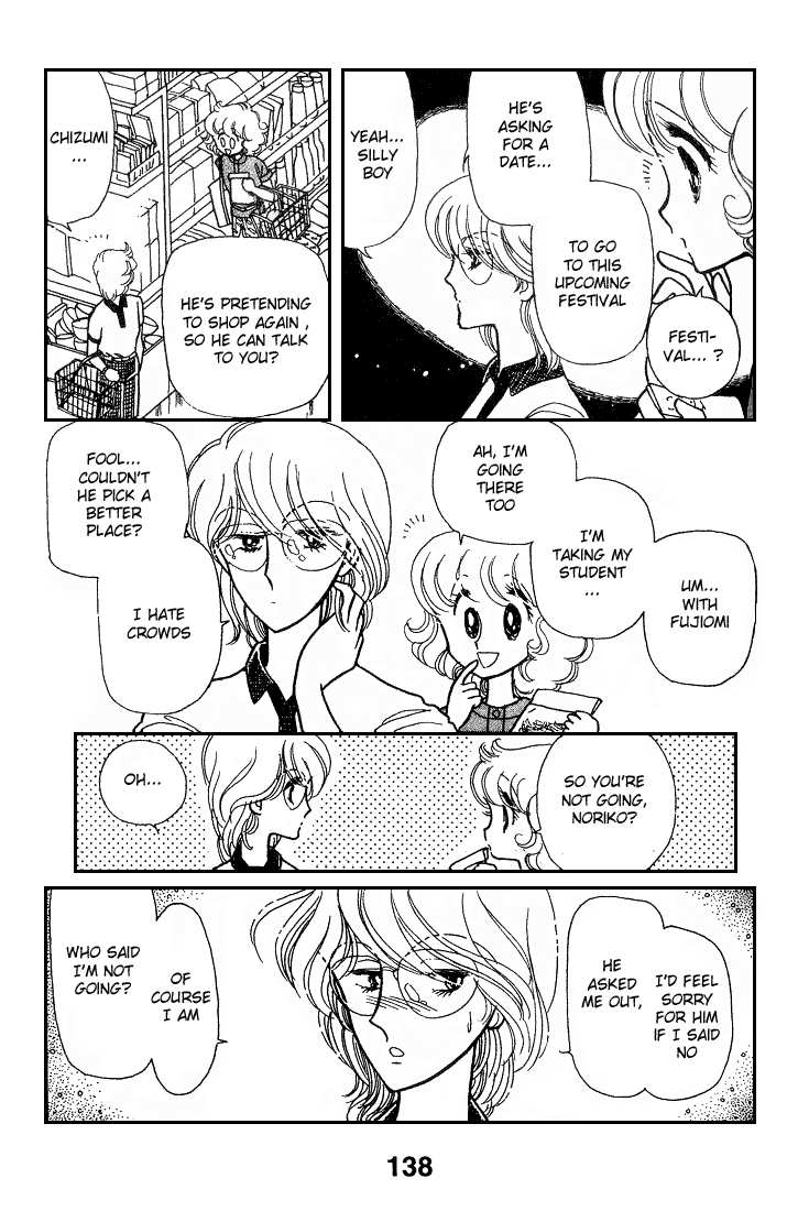 Chizumi and Fujiomi chapter 8 - page 55