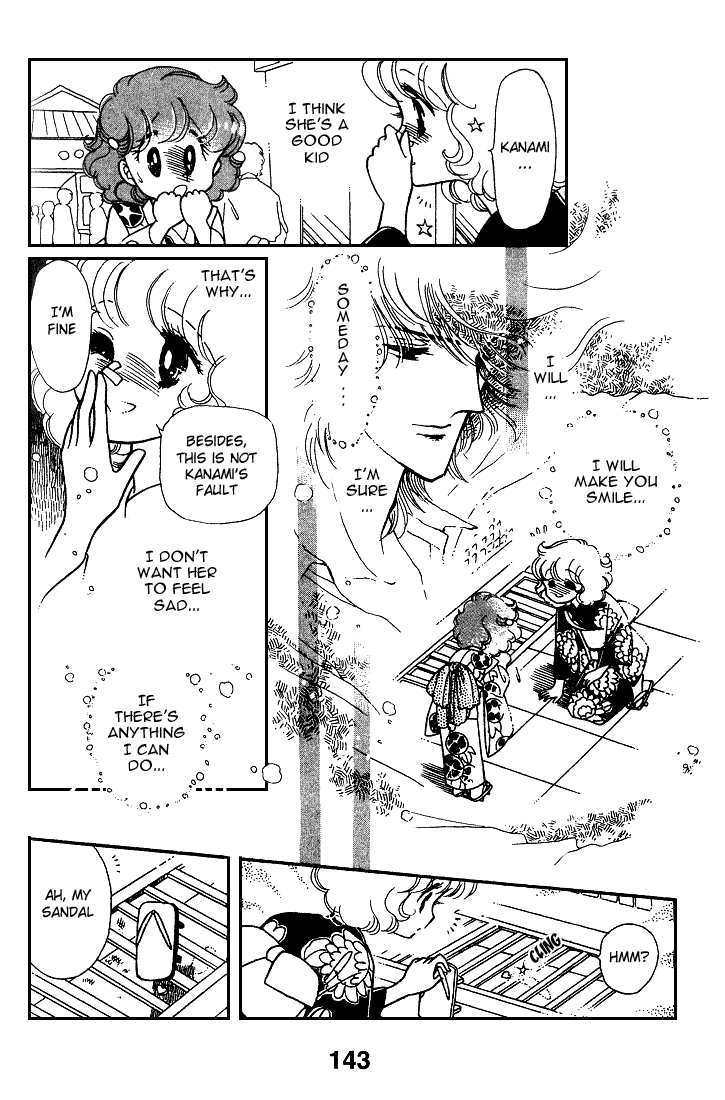 Chizumi and Fujiomi chapter 8 - page 60
