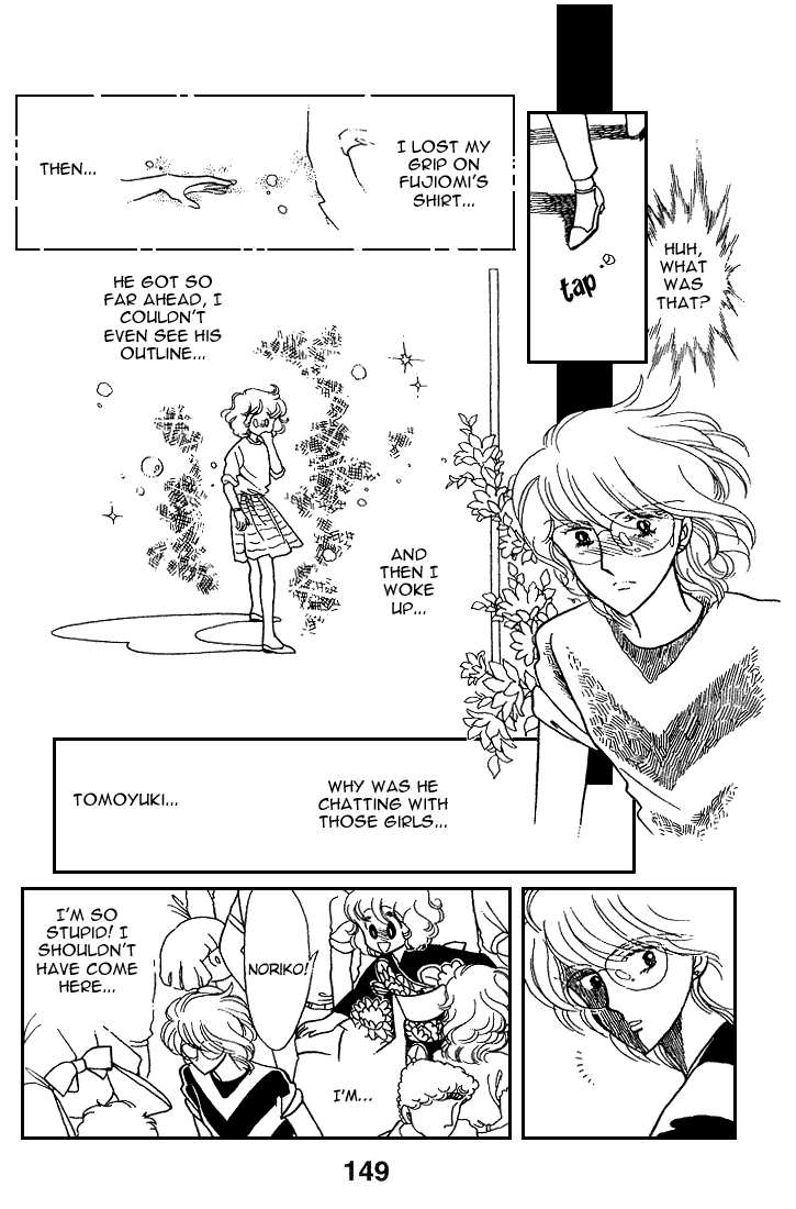 Chizumi and Fujiomi chapter 8 - page 66