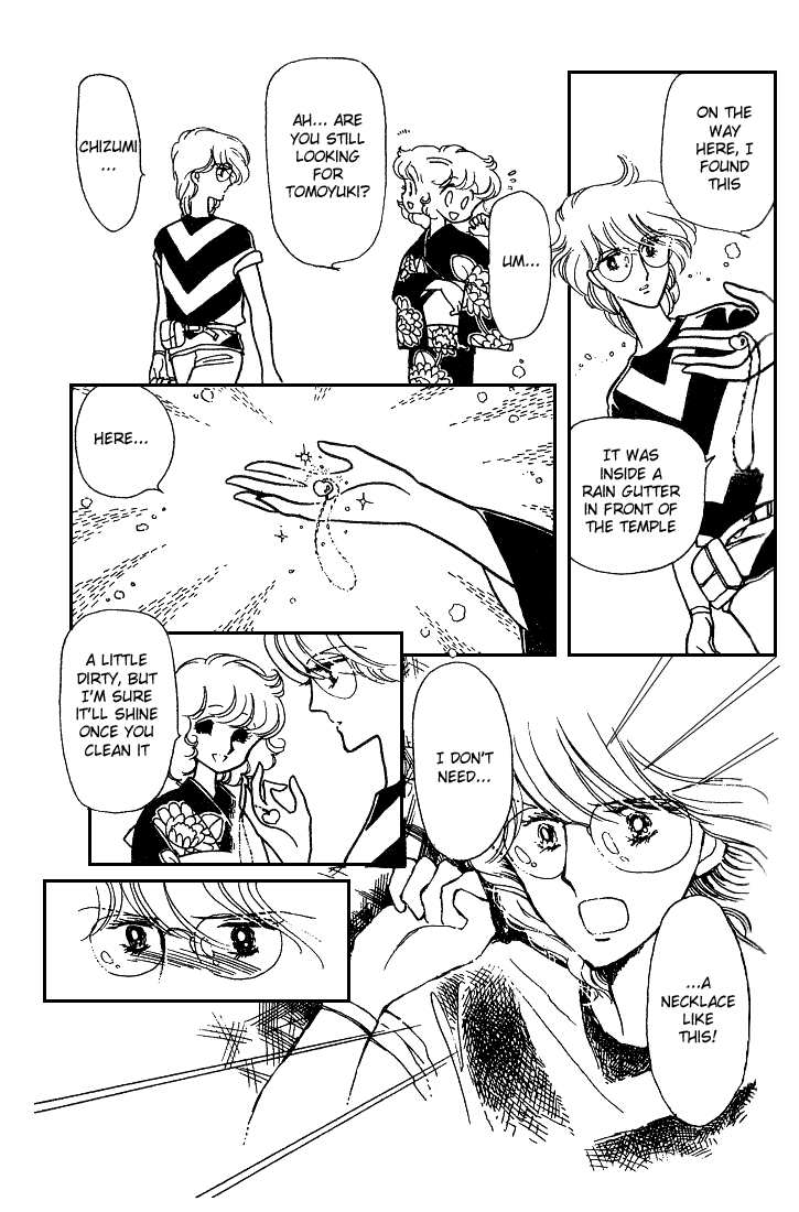 Chizumi and Fujiomi chapter 8 - page 67