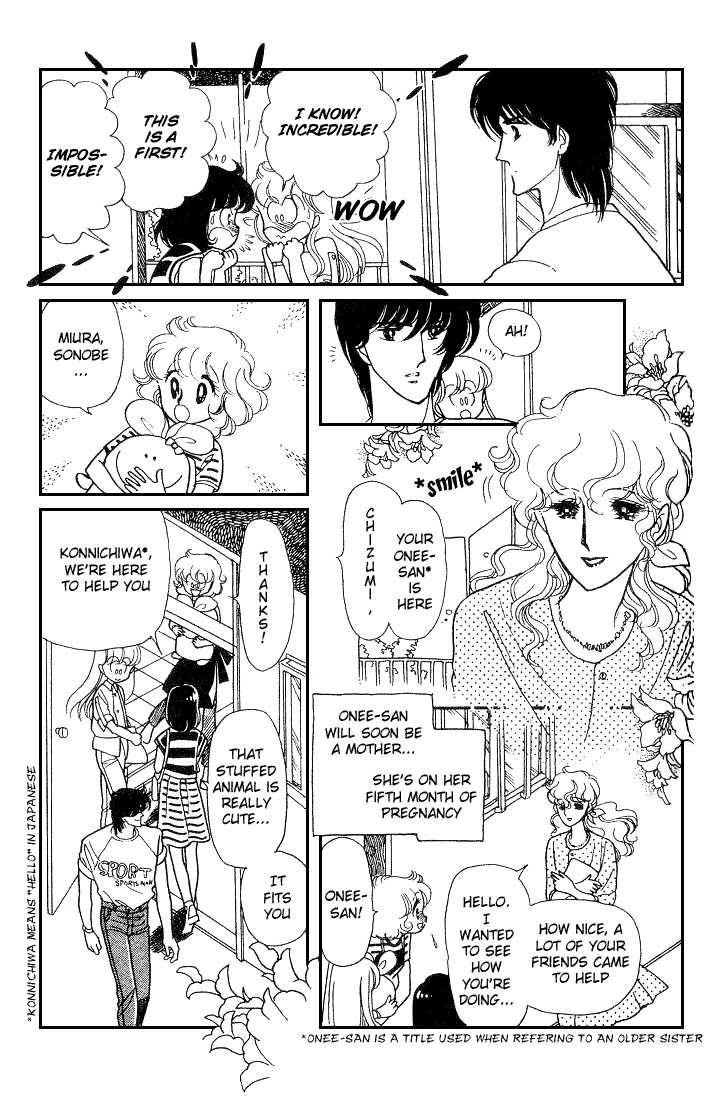 Chizumi and Fujiomi chapter 8 - page 7