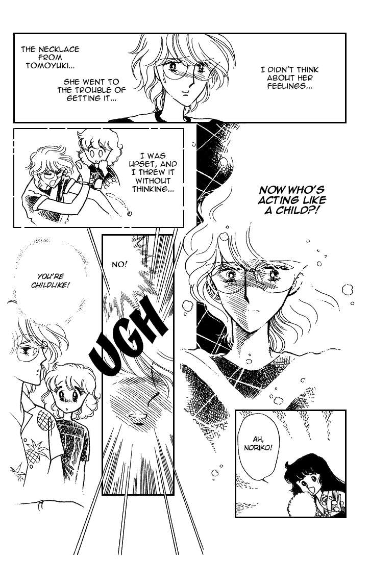 Chizumi and Fujiomi chapter 8 - page 70