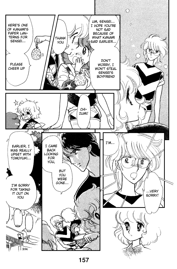 Chizumi and Fujiomi chapter 8 - page 74