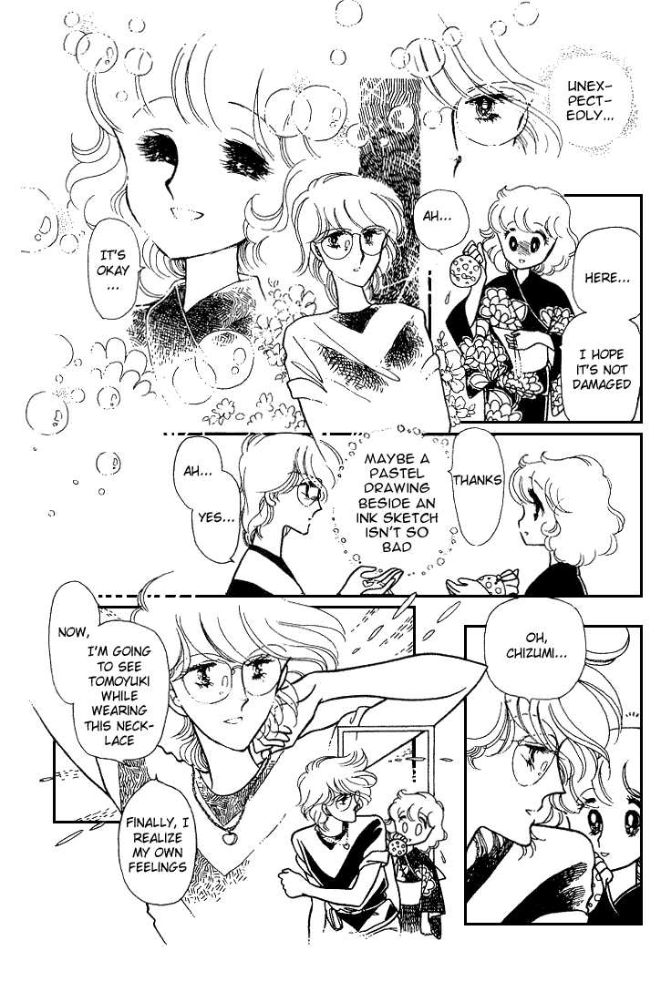 Chizumi and Fujiomi chapter 8 - page 75
