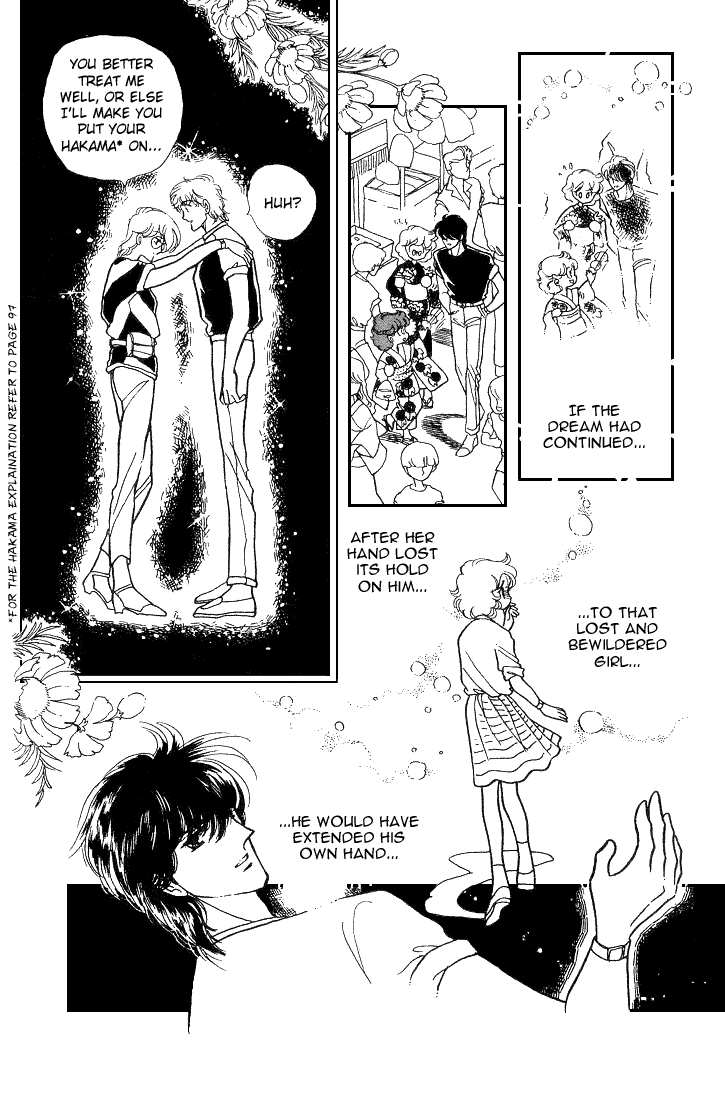 Chizumi and Fujiomi chapter 8 - page 79
