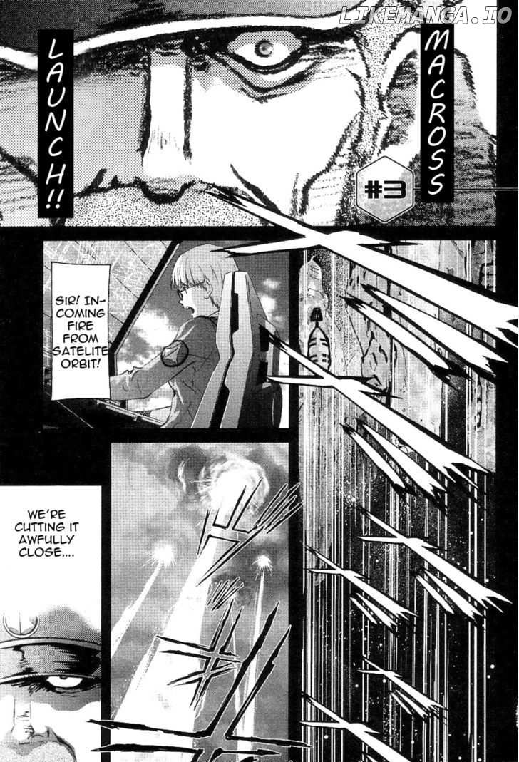 Choujikuu Yousai Macross: The First chapter 3 - page 4