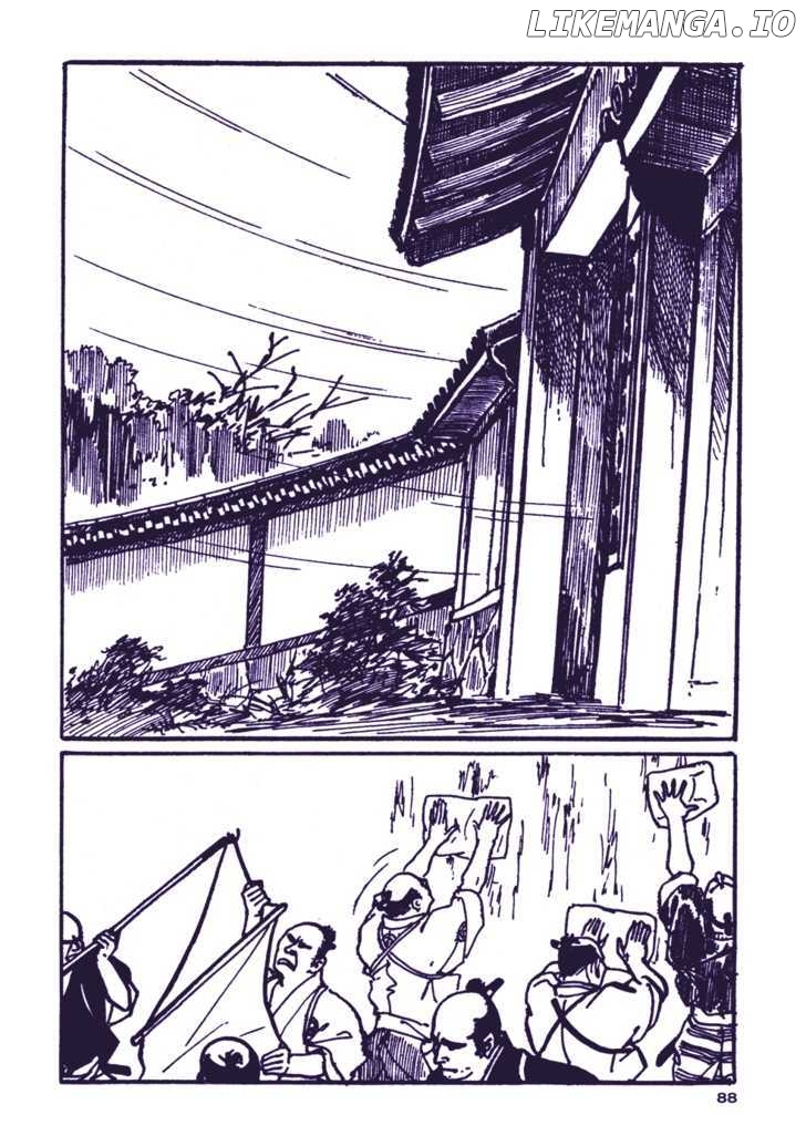 Chidaruma Kenpou Onorera ni Tsugu chapter 1 - page 93