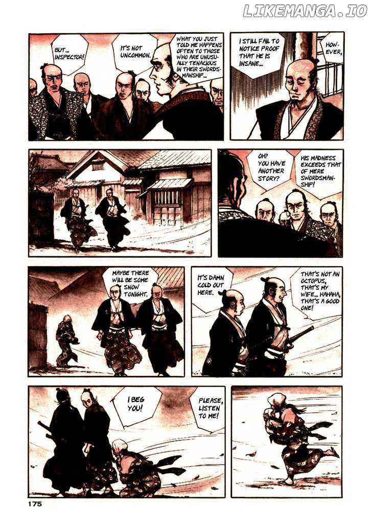 Chidaruma Kenpou Onorera ni Tsugu chapter 2 - page 15