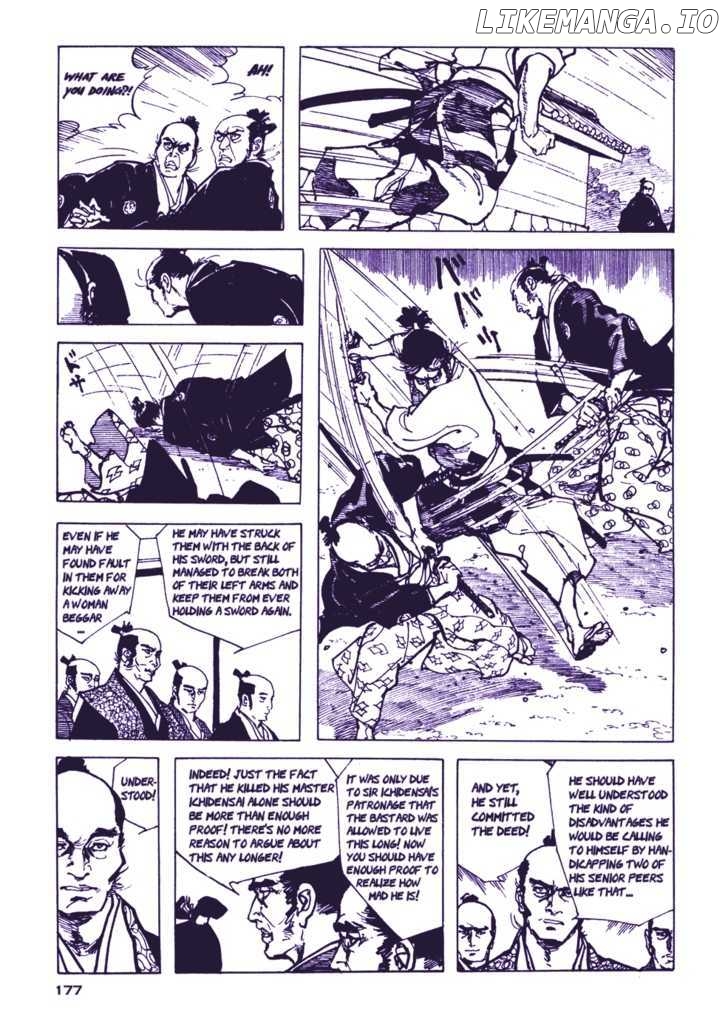 Chidaruma Kenpou Onorera ni Tsugu chapter 2 - page 17