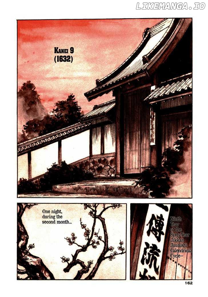 Chidaruma Kenpou Onorera ni Tsugu chapter 2 - page 2