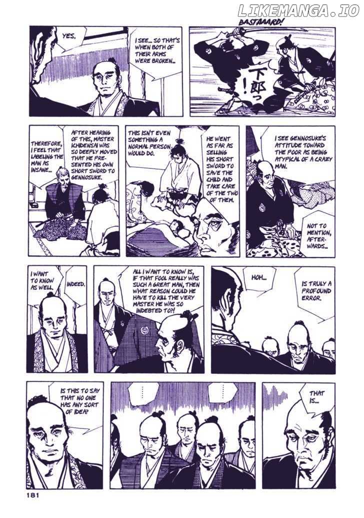 Chidaruma Kenpou Onorera ni Tsugu chapter 2 - page 21