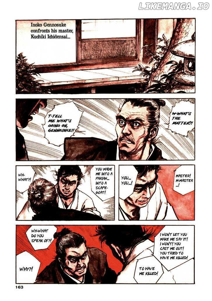 Chidaruma Kenpou Onorera ni Tsugu chapter 2 - page 3