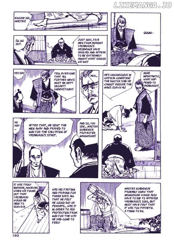 Chidaruma Kenpou Onorera ni Tsugu chapter 2 - page 33
