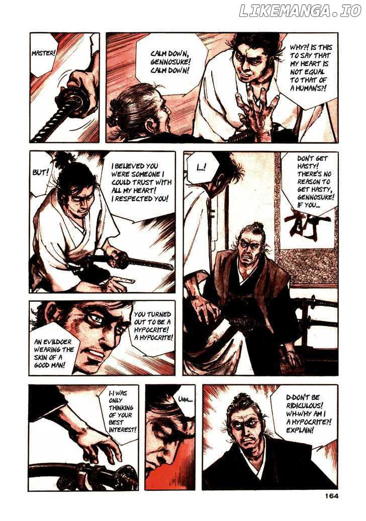 Chidaruma Kenpou Onorera ni Tsugu chapter 2 - page 4