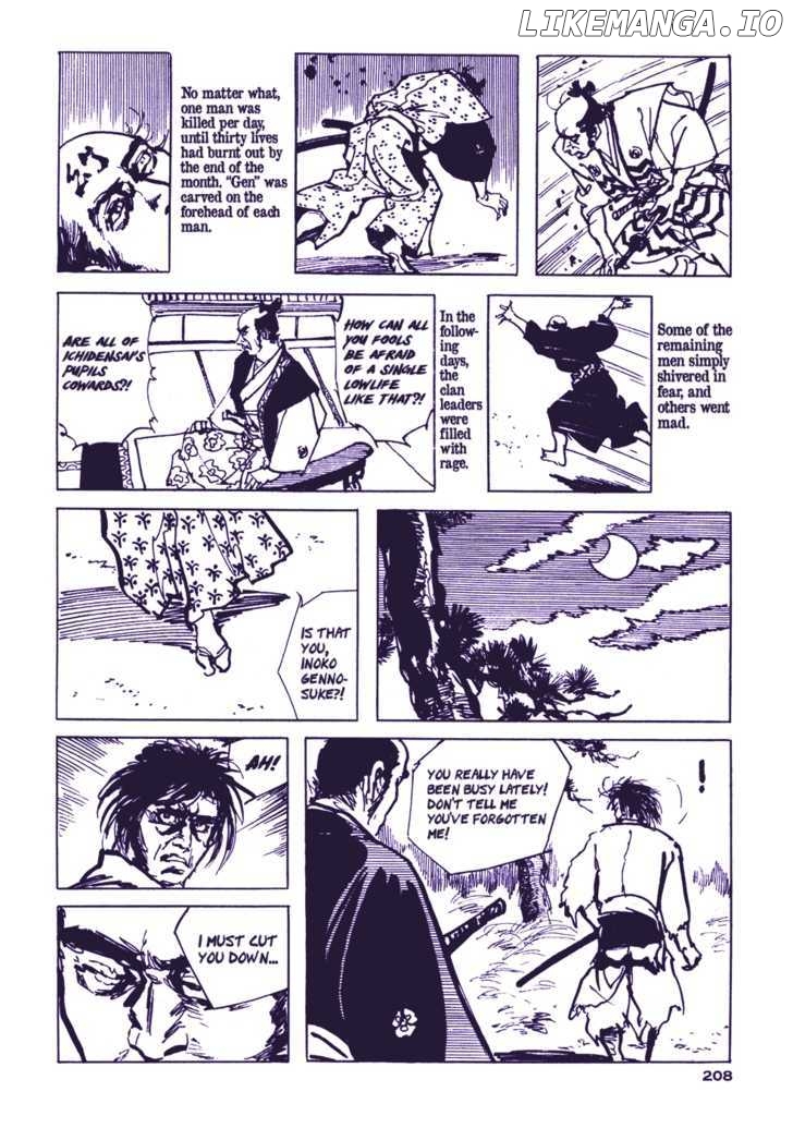 Chidaruma Kenpou Onorera ni Tsugu chapter 2 - page 48