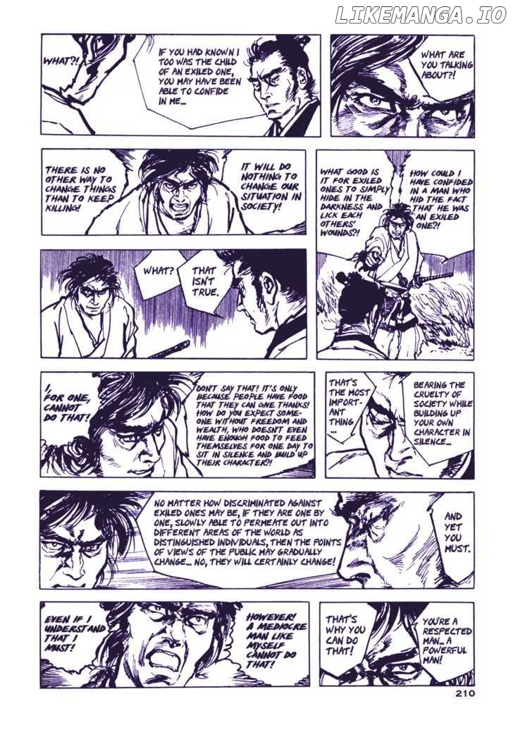 Chidaruma Kenpou Onorera ni Tsugu chapter 2 - page 50