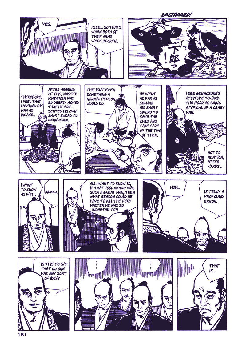 Chidaruma Kenpou Onorera ni Tsugu chapter 3 - page 21