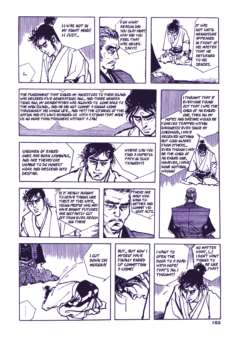 Chidaruma Kenpou Onorera ni Tsugu chapter 3 - page 32