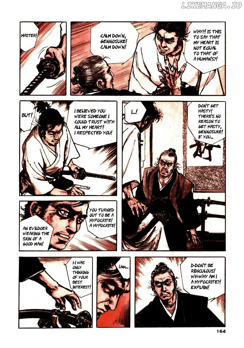 Chidaruma Kenpou Onorera ni Tsugu chapter 3 - page 4