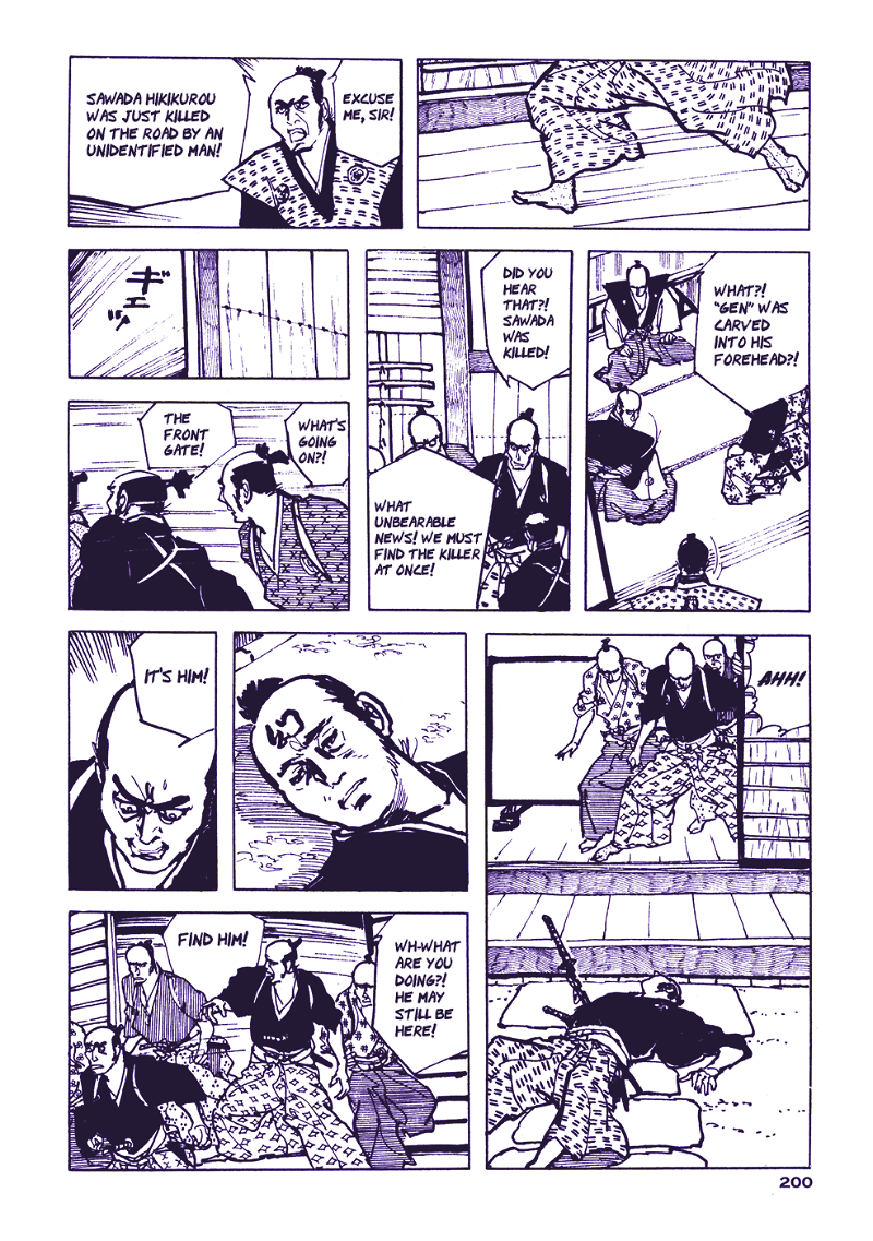 Chidaruma Kenpou Onorera ni Tsugu chapter 3 - page 40
