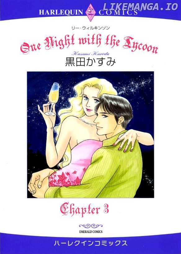 Champagne Wa Koi No Biyaku chapter 3 - page 1