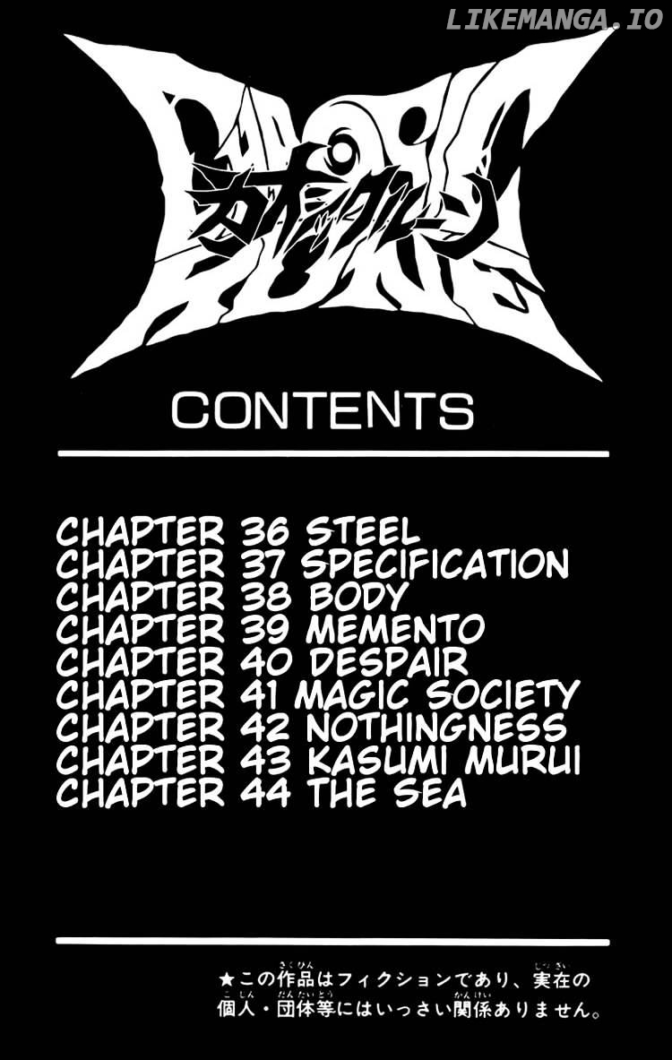 Chaosic Rune chapter 36 - page 6