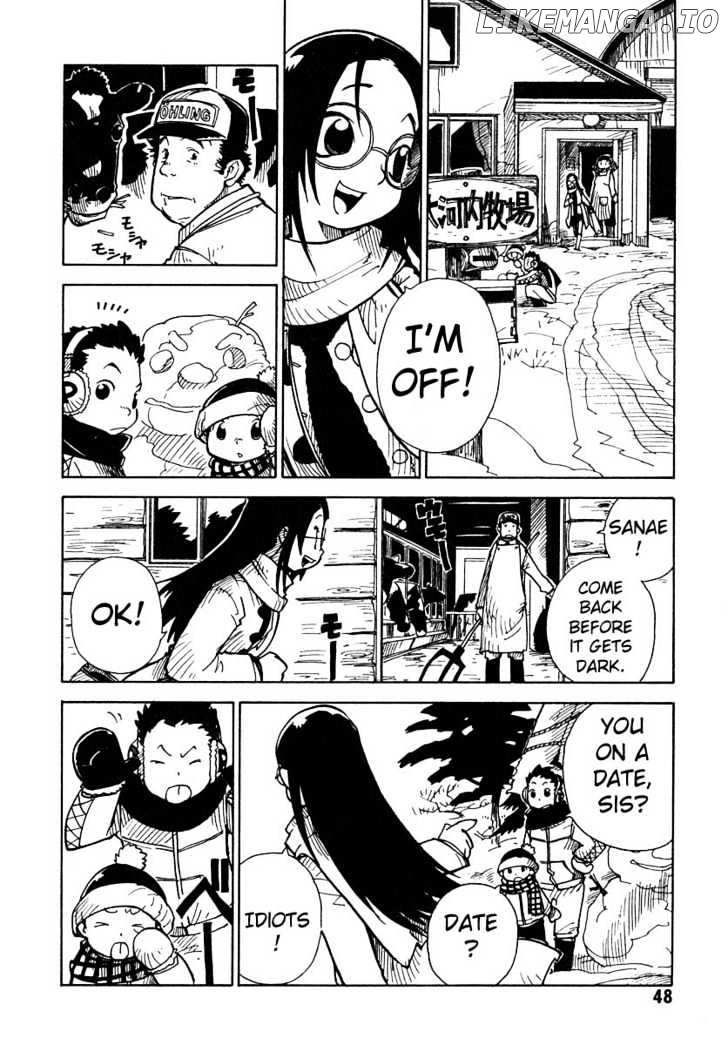 Chikyuu Misaki chapter 2 - page 4
