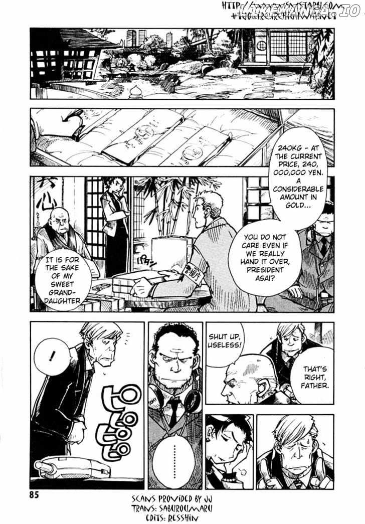Chikyuu Misaki chapter 3 - page 1