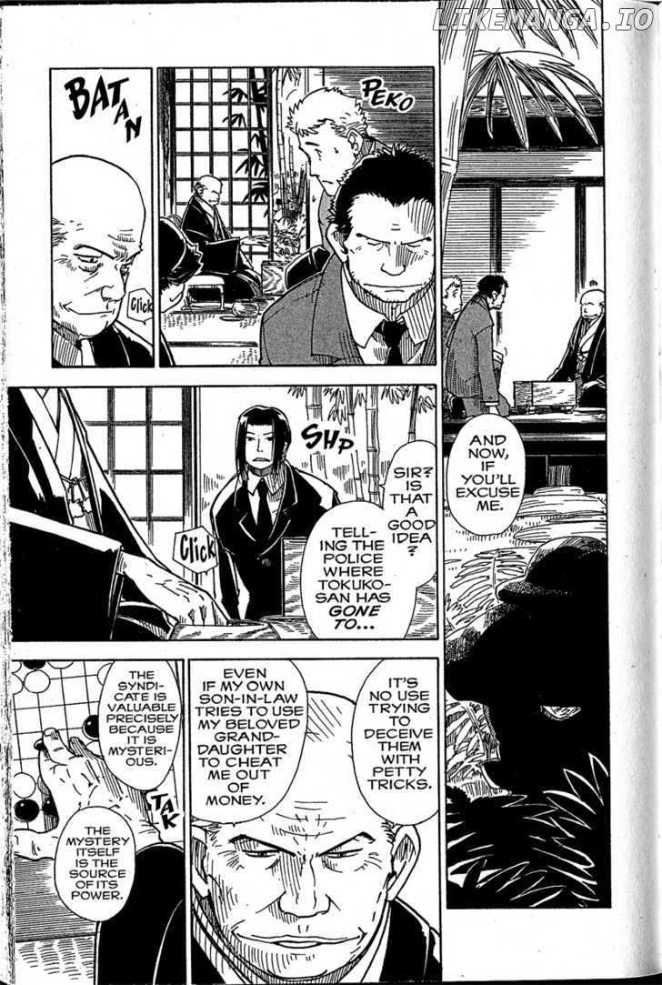 Chikyuu Misaki chapter 16 - page 1