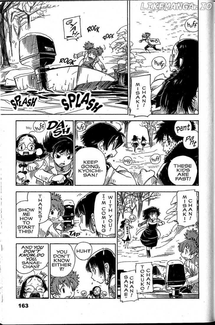 Chikyuu Misaki chapter 16 - page 31