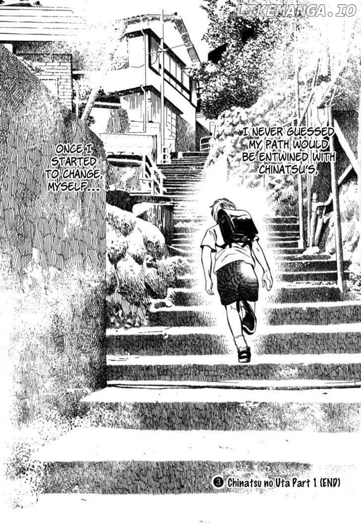 Chinatsu No Uta chapter 31 - page 18