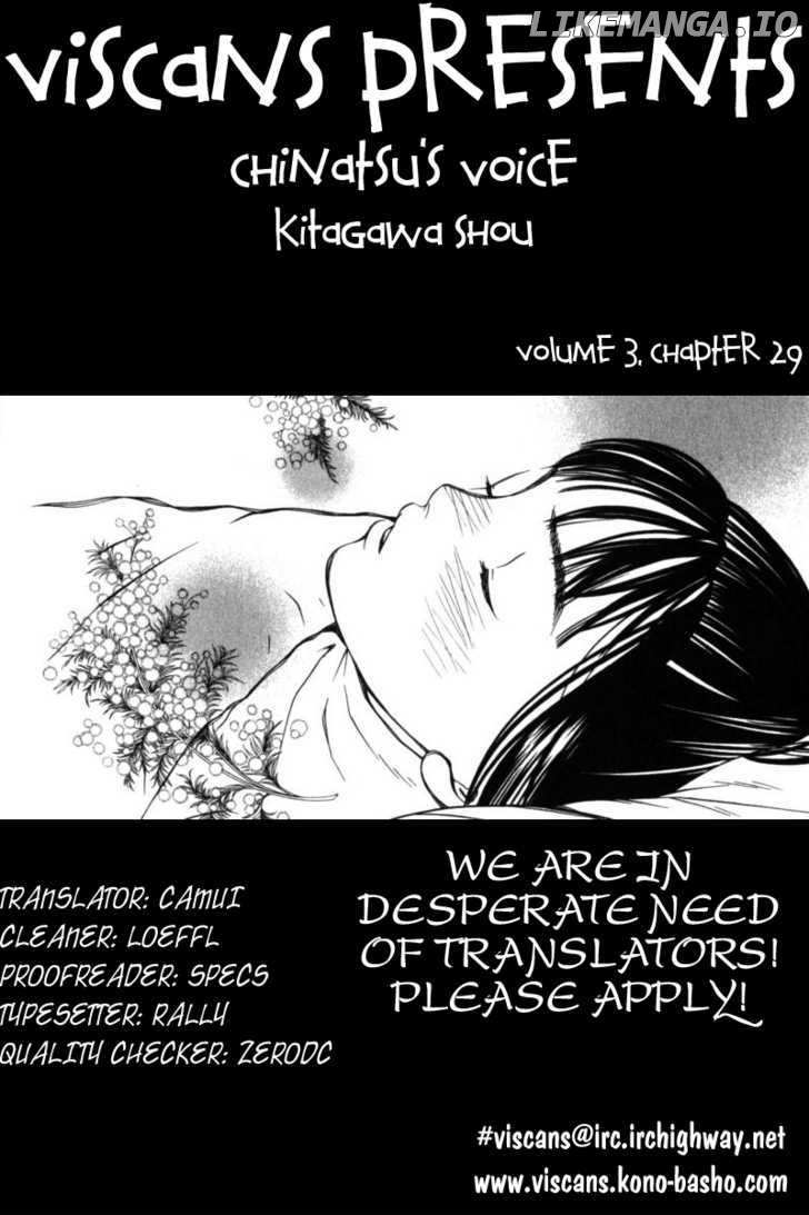 Chinatsu No Uta chapter 29 - page 20