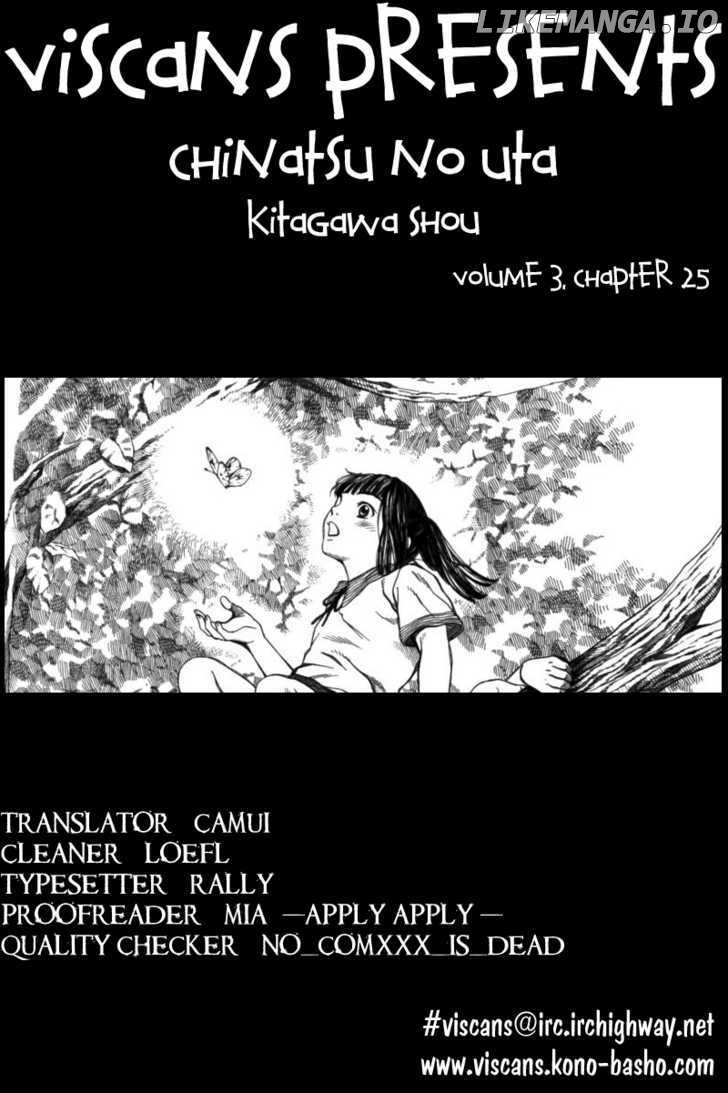 Chinatsu No Uta chapter 25 - page 21