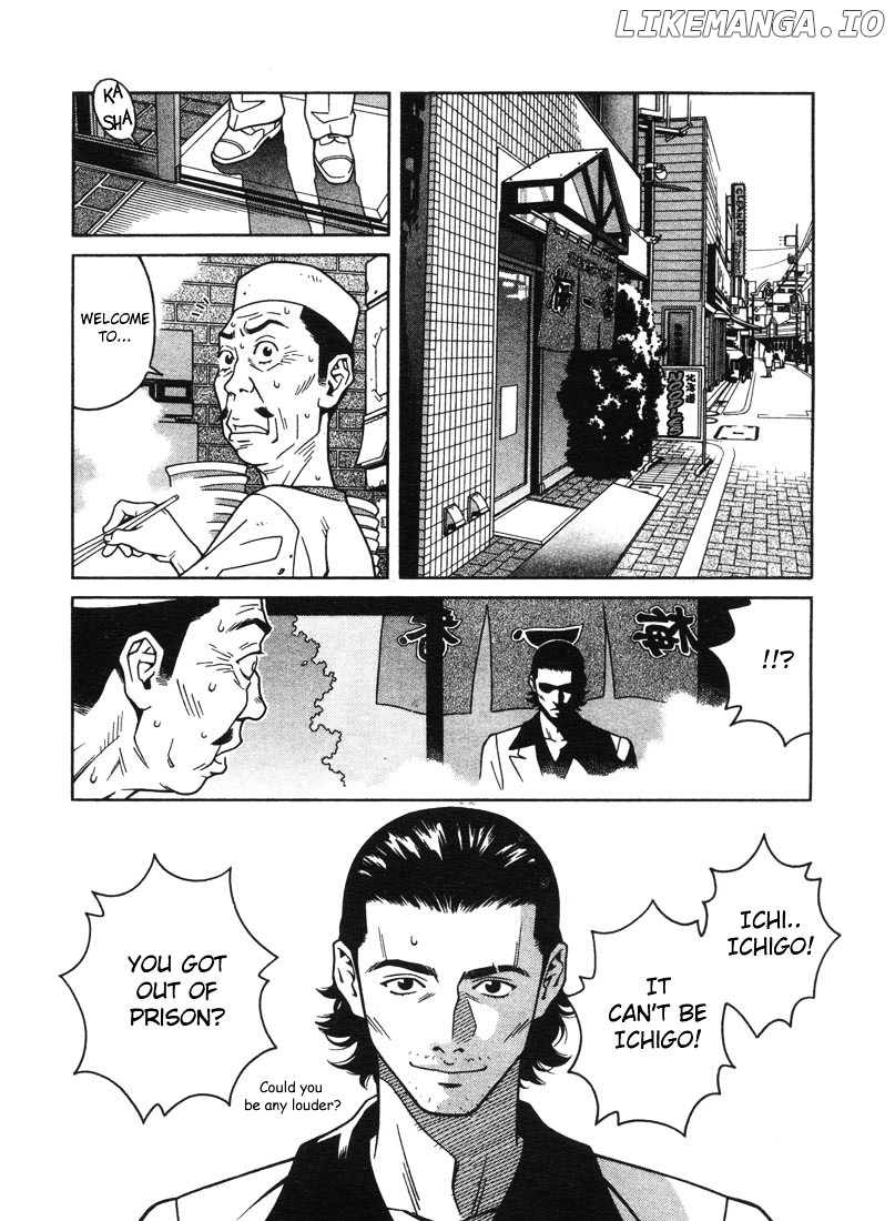 Chocolat (KUBONOUCHI Eisaku) chapter 0.1 - page 21