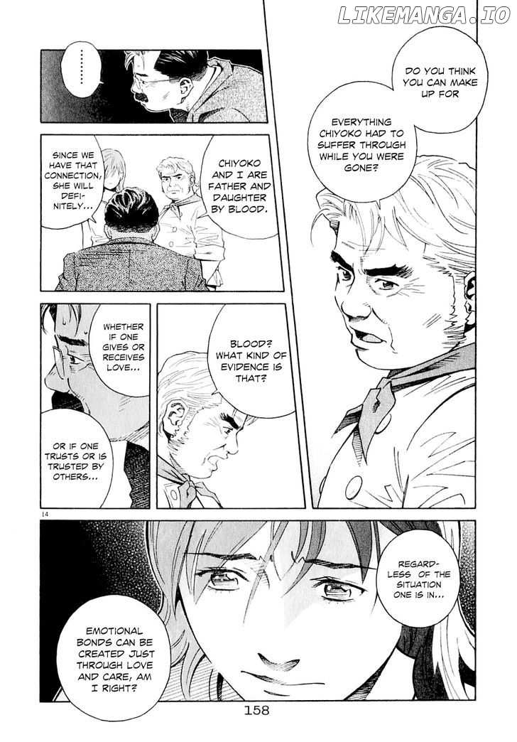 Chocolat (KUBONOUCHI Eisaku) chapter 61 - page 16