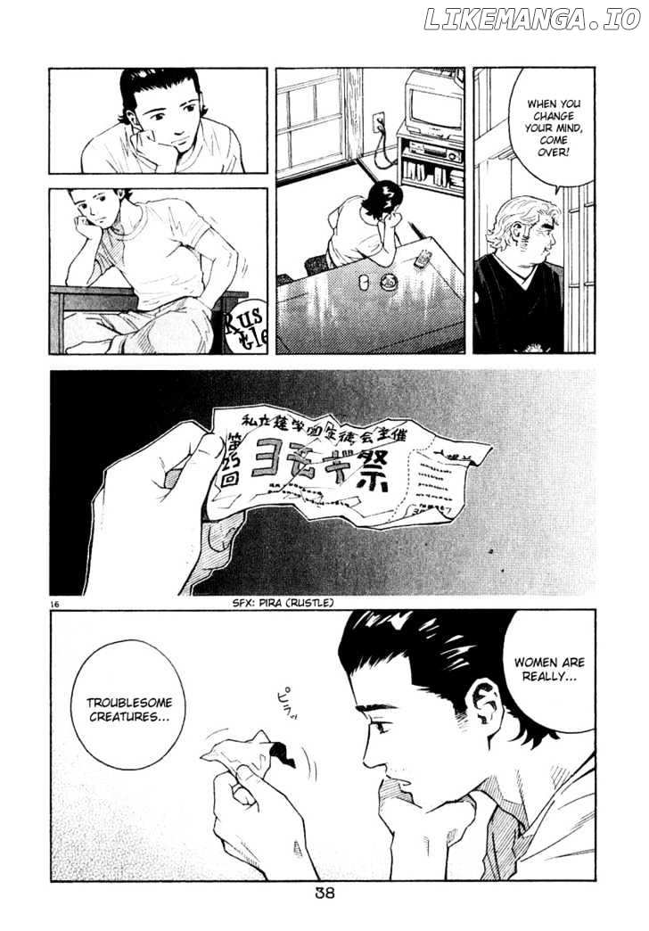 Chocolat (KUBONOUCHI Eisaku) chapter 33 - page 17