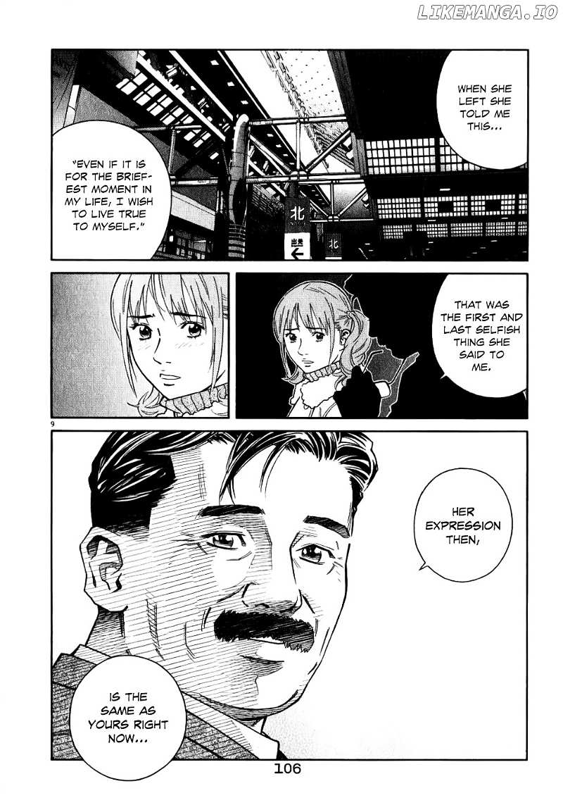 Chocolat (KUBONOUCHI Eisaku) chapter 69 - page 10