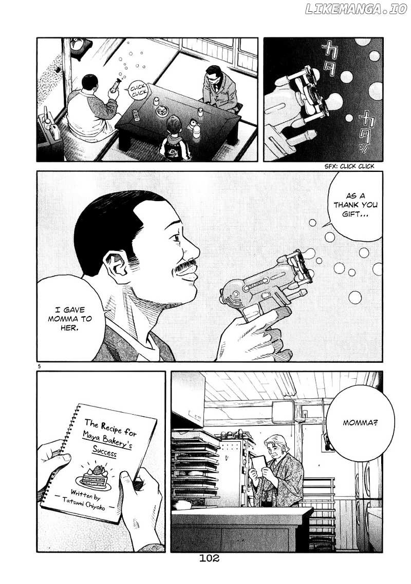 Chocolat (KUBONOUCHI Eisaku) chapter 69 - page 6