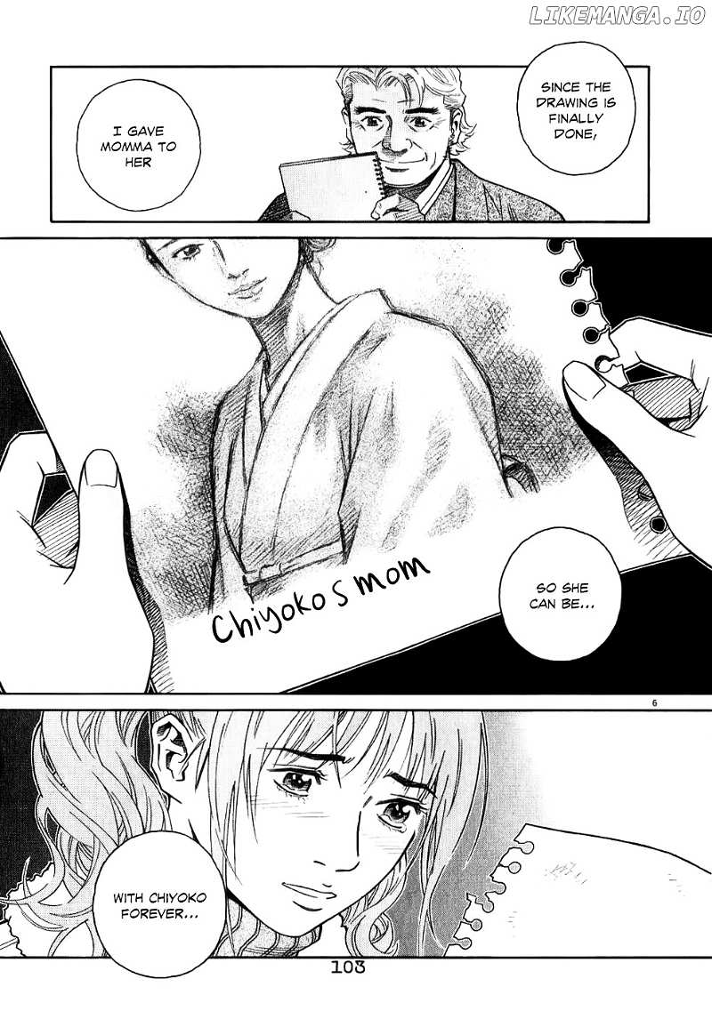 Chocolat (KUBONOUCHI Eisaku) chapter 69 - page 7