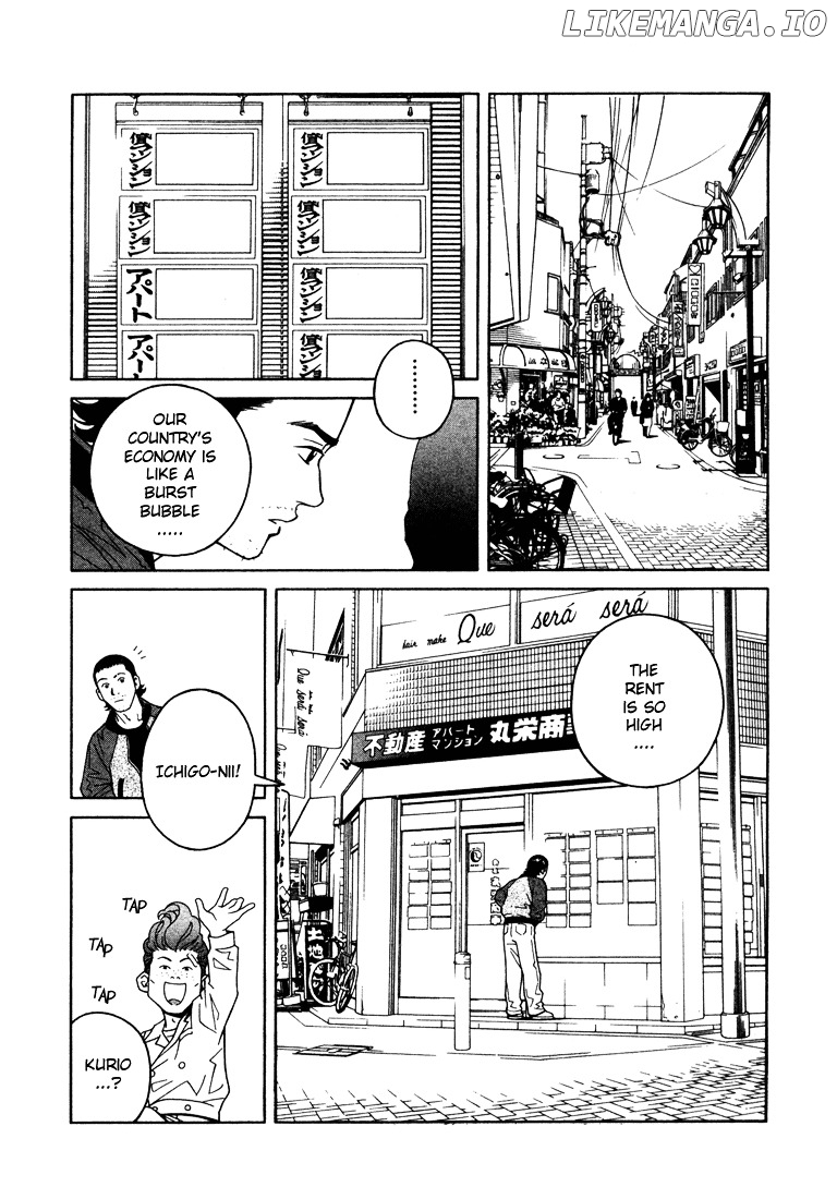 Chocolat (KUBONOUCHI Eisaku) chapter 6 - page 11