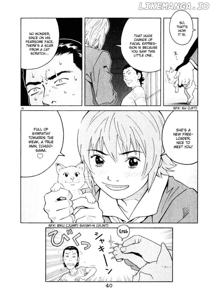 Chocolat (KUBONOUCHI Eisaku) chapter 22 - page 18