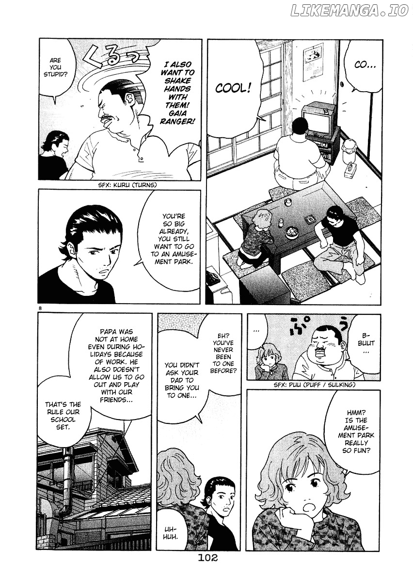 Chocolat (KUBONOUCHI Eisaku) chapter 0.2 - page 109