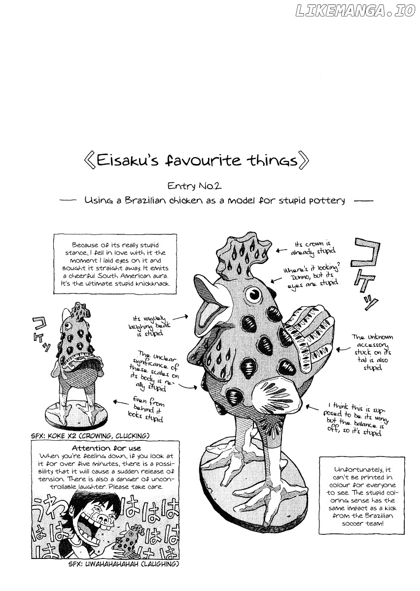 Chocolat (KUBONOUCHI Eisaku) chapter 0.2 - page 197