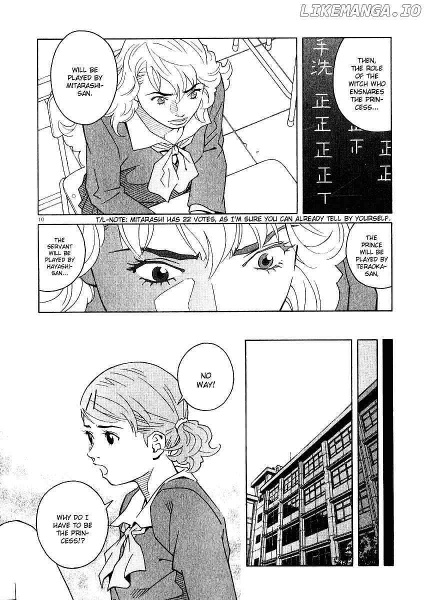 Chocolat (KUBONOUCHI Eisaku) chapter 0.2 - page 208