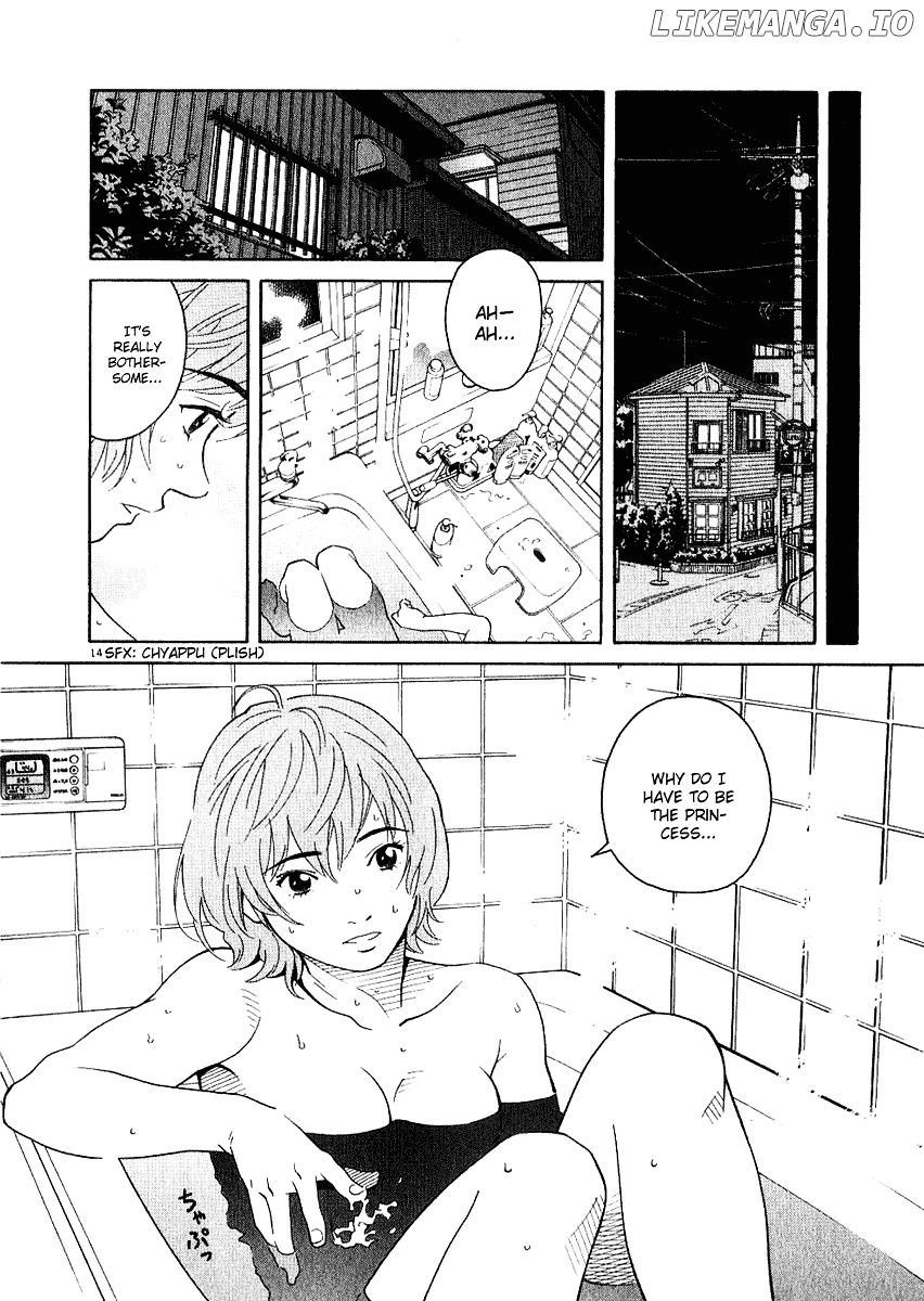 Chocolat (KUBONOUCHI Eisaku) chapter 0.2 - page 212