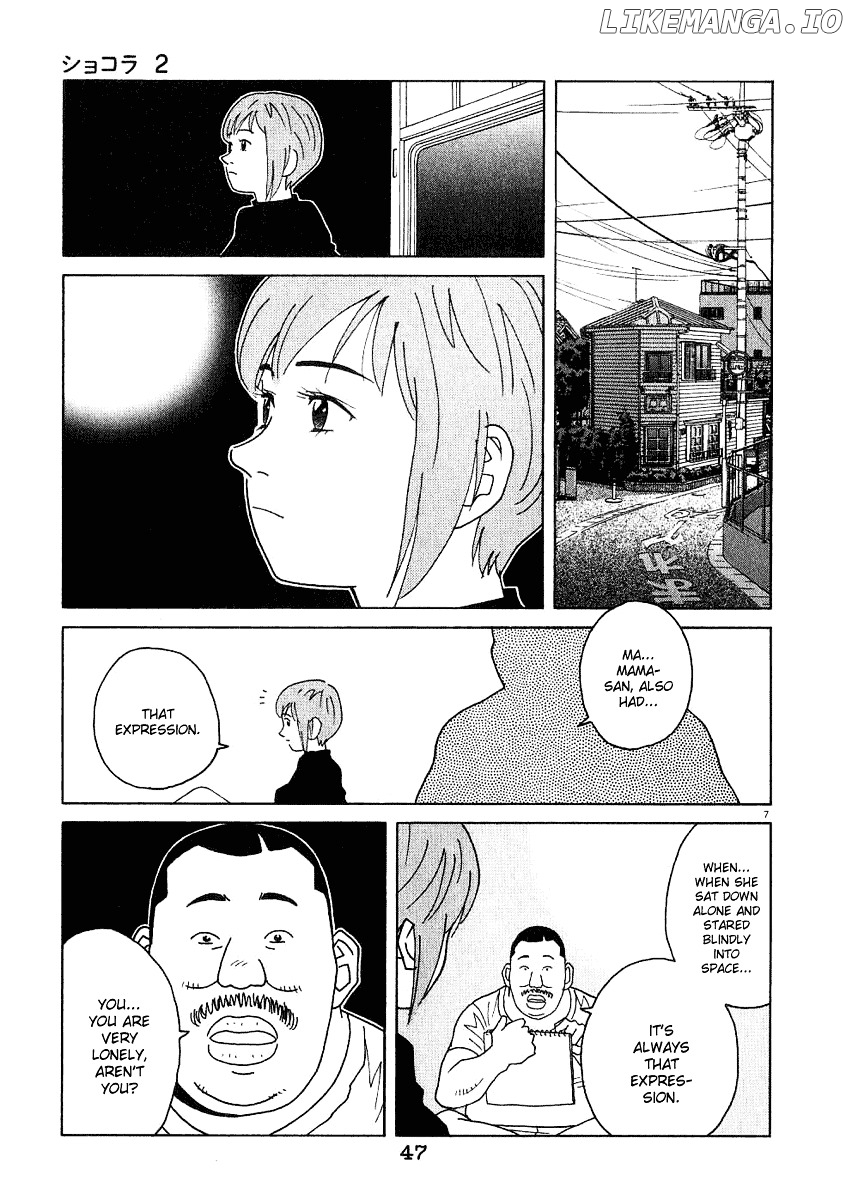 Chocolat (KUBONOUCHI Eisaku) chapter 0.2 - page 51