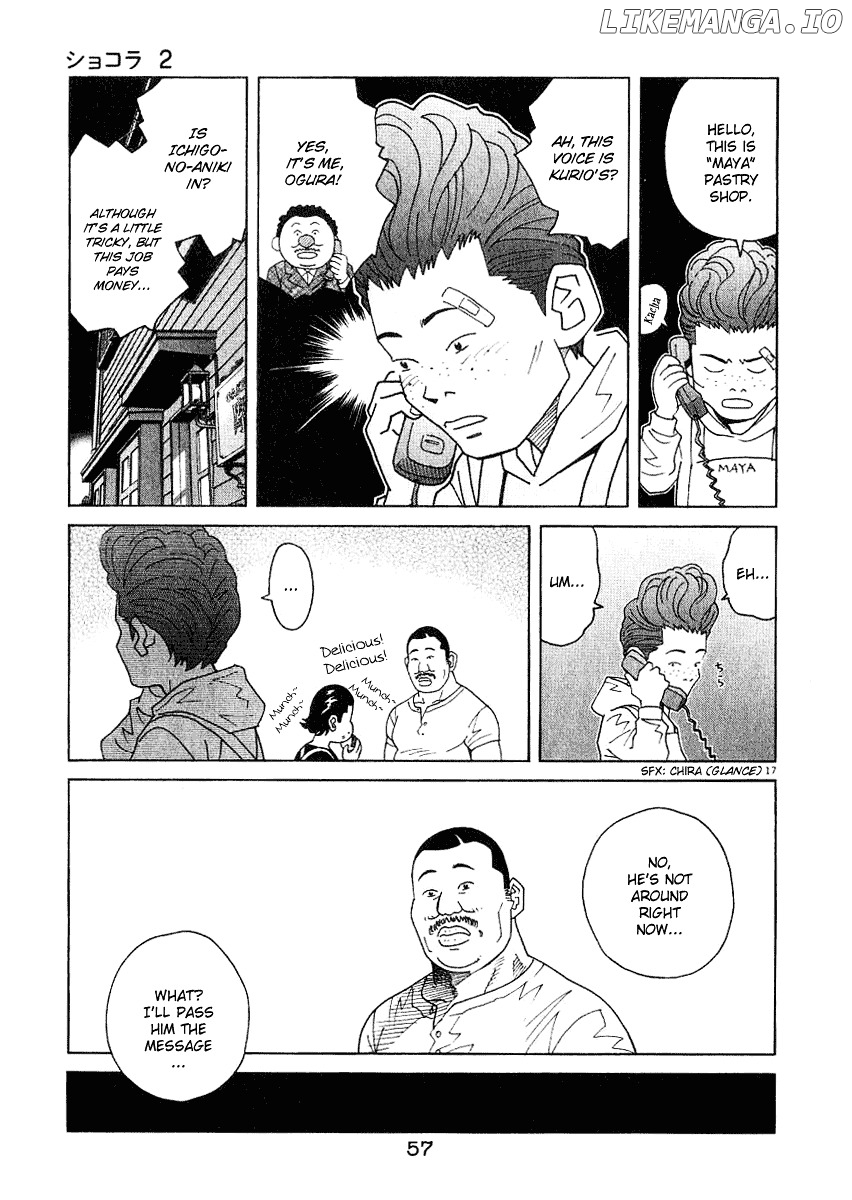 Chocolat (KUBONOUCHI Eisaku) chapter 0.2 - page 61