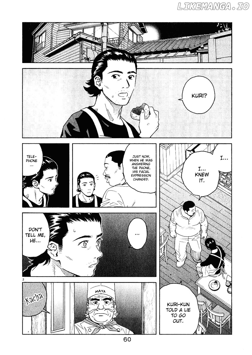 Chocolat (KUBONOUCHI Eisaku) chapter 0.2 - page 65